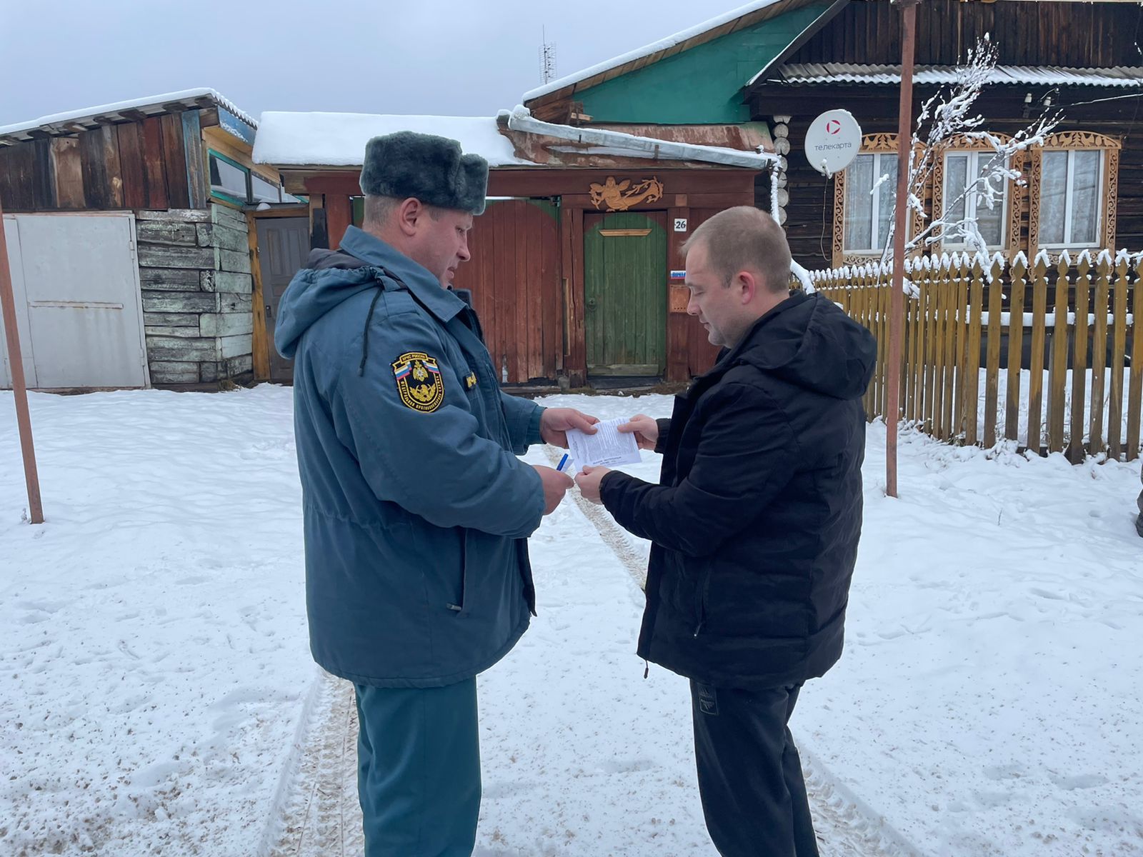 Зима, холода. Бережемся от пожара!